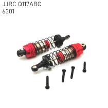 JJRC Q117 RC Truck Parts Metal Hydraulic Shock Absorber 6301