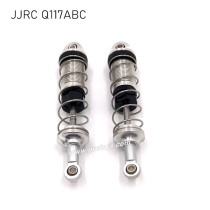 JJRC Q117A/B/C Upgrade Parts Metal Shock white