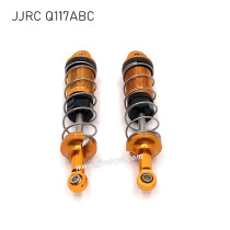 JJRC Q117A/B/C Upgrade Parts Metal Shock yellow