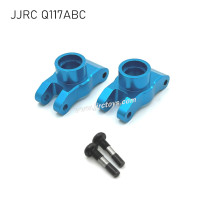 JJRC Q117A/B/C Upgrades Rear Wheel Cup Blue