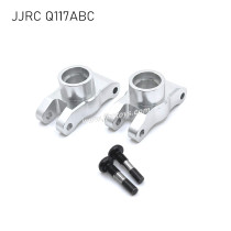 JJRC Q117A/B/C Upgrades Rear Wheel Cup Silver