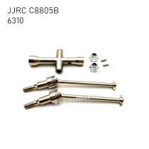 JJRC C8805B Parts Metal Front Drive Shaft Kit 6310