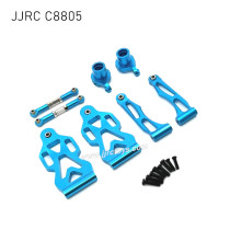 JJRC C8805 Upgrades Metal Front Steering Cup, Steering Rod and Front Swimg Arm Kit blue