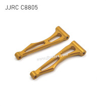 JJRC C8805 Upgrade Parts Rear Upper Swing Arm yellow
