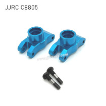 JJRC C8805 Upgrade Parts Rear Wheel Cup blue