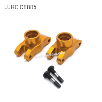 JJRC C8805 Upgrade Parts Rear Wheel Cup yellow