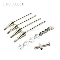 JJRC C8805A Upgrade Parts CVD front and rear drive shafts Silver