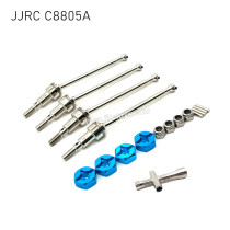 JJRC C8805A Upgrade Parts CVD front and rear drive shafts blue