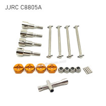 JJRC C8805A Upgrade Parts Wheel Axle Cups and Dog Bones (front & rear)  yellow