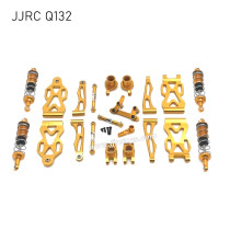 JJRC Q132A/B/C Upgrade Parts Metal Wear Kit yellow