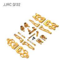 JJRC Q132A/B/C Upgrade Parts Wear Parts Yellow