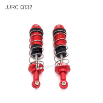 JJRC Q132A/B/C Upgrade Parts Metal Shock Absorbers