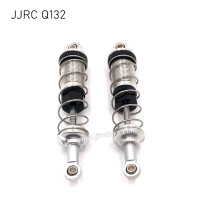JJRC Q132A/B/C Upgrade Parts Metal Shock Absorbers