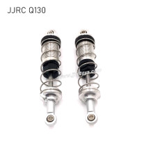 JJRC Q130 RC Car Upgrade Parts Metal Shock Absorbers silver