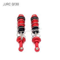 JJRC Q130 RC Car Upgrade Parts Metal Shock Absorbers red