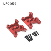 JJRC Q130 RC Car Upgrade Parts Metal Shock Tower red
