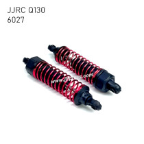 JJRC Q130 RC Vehicle Parts Shock Absorbers 6027