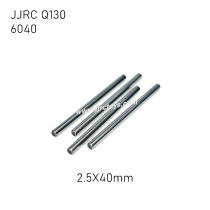 JJRC Q130 Parts Shaft 2.5X40mm 6040