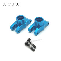 JJRC Q130 RC Car Upgrade Parts Rear Wheel Cup blue