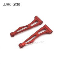 JJRC Q130 RC Car Upgrade Parts Metal Rear Upper Swing Arm red