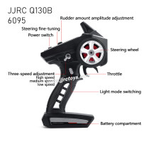 JJRC Q130B RC Car Parts Remote Controller (Brushless Version) 6095