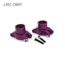 JJRC C8811 Upgrade Parts Metal Rear Cup purple