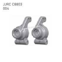 JJRC C8803 RC Car Parts Rear wheel seat 004