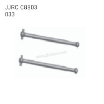 JJRC C8803 Parts Dog bone 033
