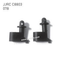 JJRC C8803 4WD RC Car Parts Suv front and rear housing struts 078