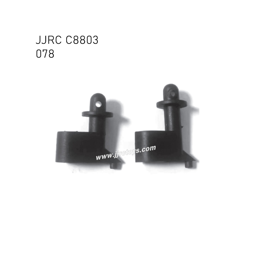 JJRC C8803 4WD RC Car Parts Suv front and rear housing struts 078 JJRC C8803 4WD RC Car Parts Suv front and rear housing struts 078