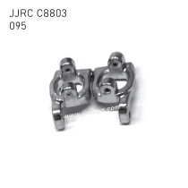 JJRC C8803 Parts Alloy door seat 095
