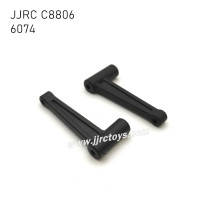 JJRC C8806 RC Car Parts Rear Upper Arms (L+R) 6074