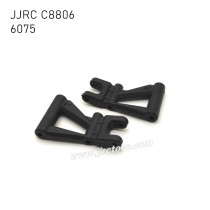 JJRC C8806 RC Car Parts Rear Lower Arms (L+R) 6075