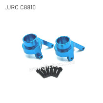 JJRC C8810 Upgrade Parts Metal Front Steering Cup blue