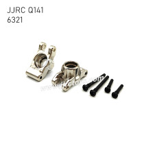 JJRC Q141 1/16 RC Car Parts Metal Rear Cup 6321