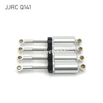 JJRC Q141 Upgrade Parts Metal Oil Shock silver