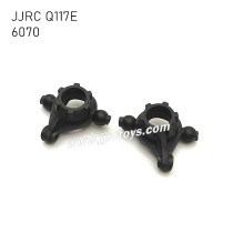 JJRC Q117E Parts Front Steering Cup 6070