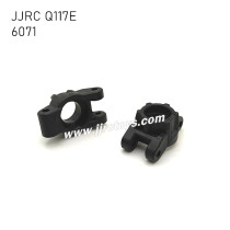 JJRC Q117E Parts Rear Cup 6071