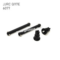JJRC Q117E RC Car Parts Rear Drive Shafts 6077