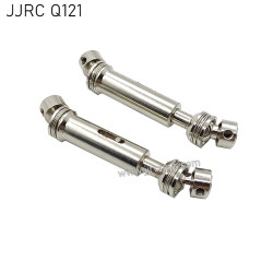 JJRC Q121 Parts Metal Drive Shafts