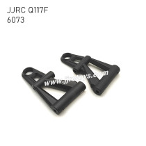 JJRC Q117F RC Car Parts Front Lower Arms (L+R) 6073