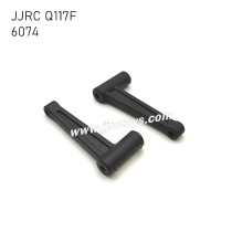 JJRC Q117F RC Car Parts Rear Upper Arms (L+R) 6074
