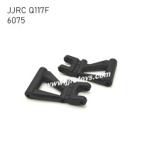 JJRC Q117F RC Car Parts Rear Lower Arms (L+R) 6075