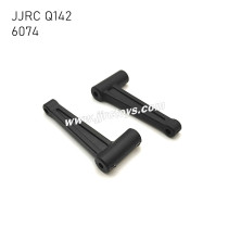 JJRC Q142 RC Car Parts Rear Upper Arms (L+R) 6074