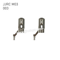 JJRC M03 RC Helicopter Parts Rotor Clamp 003