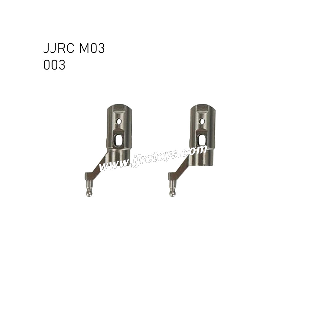 JJRC M03 RC Helicopter Parts Rotor Clamp 003 JJRC M03 RC Helicopter Parts Rotor Clamp 003