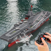JJRC S19 2.4G Dual Motor Simulation Aircraft Carrier RC Ship RTR