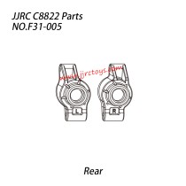 JJRC C8822 RC Car Parts Rear Wheel Block NO.F31-005