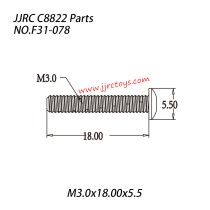JJRC C8822 Parts Hexagon Socket Head Cap Screw (M3.0x18.00x5.5) NO.F31-078