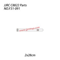 JJRC C8822 Parts Battery Tie - Horizontal (2x28cm) NO.F31-091